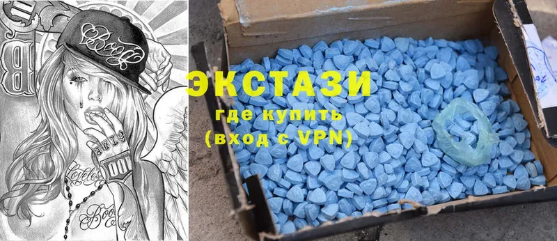 цены   Буй  Ecstasy VHQ 