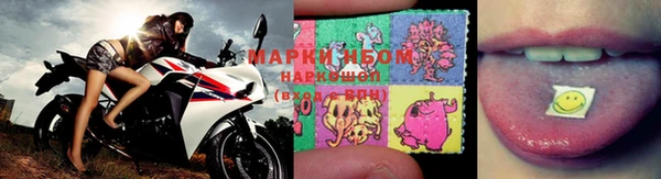 марки lsd Белокуриха